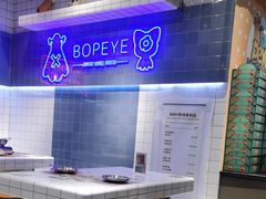 -BOPEYE·波派炸鸡(九霄天地店)