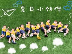 -天津蜂巢幼儿园·托育