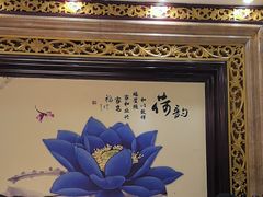 -鹊华居·地道鲁菜·海鲜·融合味(大明湖店)