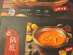 -牛匠和牛寿喜锅(西安总店)