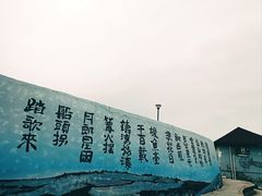 -小石岛景区