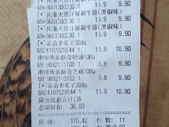 -永辉超市(吾悦广场店)
