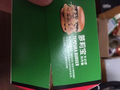 -麦当劳(新华路步步高店)
