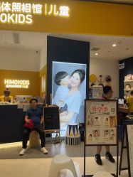 -海马体家庭照相馆(杭州远洋乐堤港店)