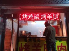 门面-福安菜市场