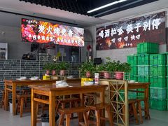 -十二道丰味·徐州土菜·烧烤(何山路店)