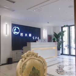-皙塑美肤·spa