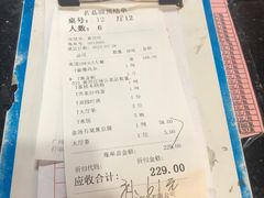 -茗荔园农庄(大涌店)