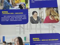 -环球雅思托福SAT留学英语培训学校(大学城校区)