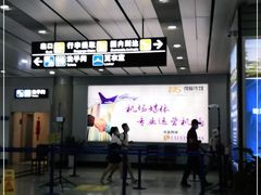 -威海大水泊国际机场