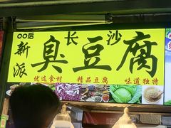 -大学城夜市大排档(凤栖路店)