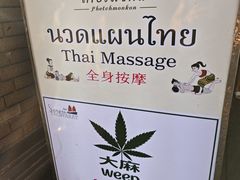 -唐人街(耀华力路)