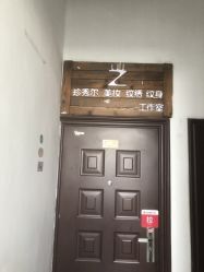 -猛子刺青纹身店