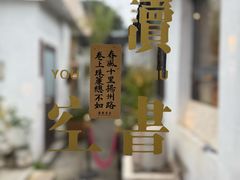 -邊城書店