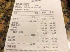 账单-黄记煌三汁焖锅(悦方IDmall店)