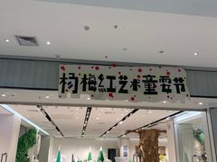 -桂林国贸益华城