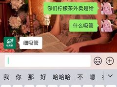 -益禾堂(鹭江店)