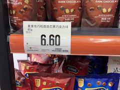 -嗨特购HitGoo(西站食宝街店)