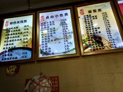 菜单-常鲜德乐购迎桂馒头店(麻巷公寓店)