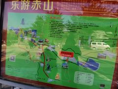 -石岛赤山风景区