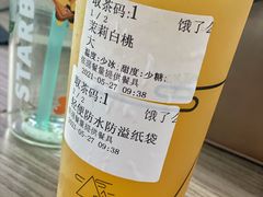 -去茶山