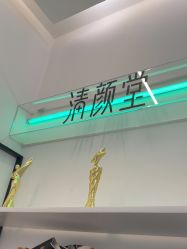 -清颜堂丨分子祛痘·功效美肤