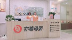 -Cocodemer女性健康·产后恢复(天一广场店)