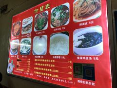菜单-老字号杨坡红油米线腊汁肉夹馍(东四道巷店)