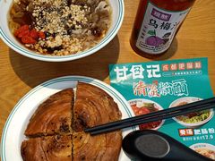 -甘食记·成都肥肠粉(汕头万象城店)