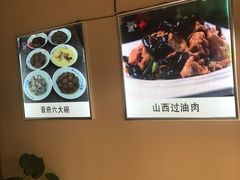 -上庄晋风庄园(上庄店)