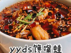 -新沸腾鱼乡(世贸天阶店)