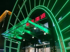 -郑庄脂渣海鲜楼(九水路店)