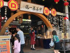-石岐佬中山菜馆(张溪店)
