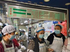 -芳婆糕团店(王府大街店)