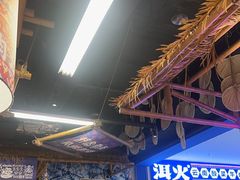 -洱火云南酸菜牛肉火锅(石景山当代商城店)