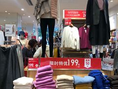 -优衣库(广州恒宝广场店)