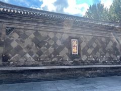 -张学良旧居陈列馆