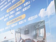 -刘公岛景区