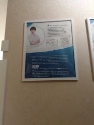 -美雅枫医疗美容医院