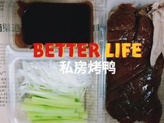 -恭敬李·烤鸭(天坛北门店)