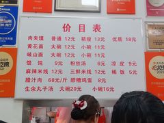 -子午路张记肉夹馍(翠华路店)