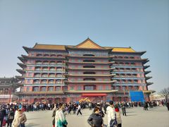 -大明幻境第一城