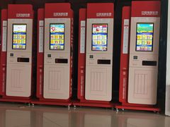 -万达影城(IMAX激光铁西万达广场店)