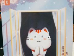 -和记小菜(七宝店)
