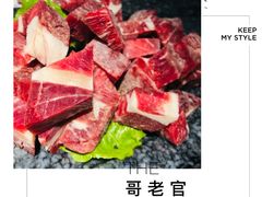 -哥老官重庆美蛙鱼头(宝山龙湖店)