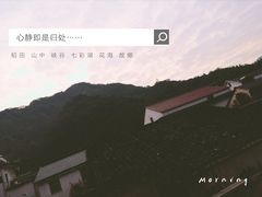 -仙寓山景区
