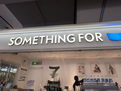 -Something For(金地威新中心店)