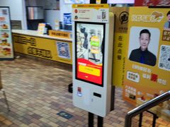 -麦当劳(烟台海港路店)