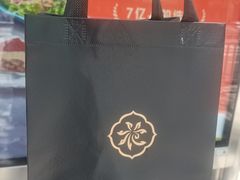 -花家怡园
