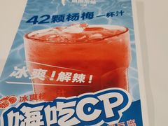 -眉州东坡(华联万柳店)